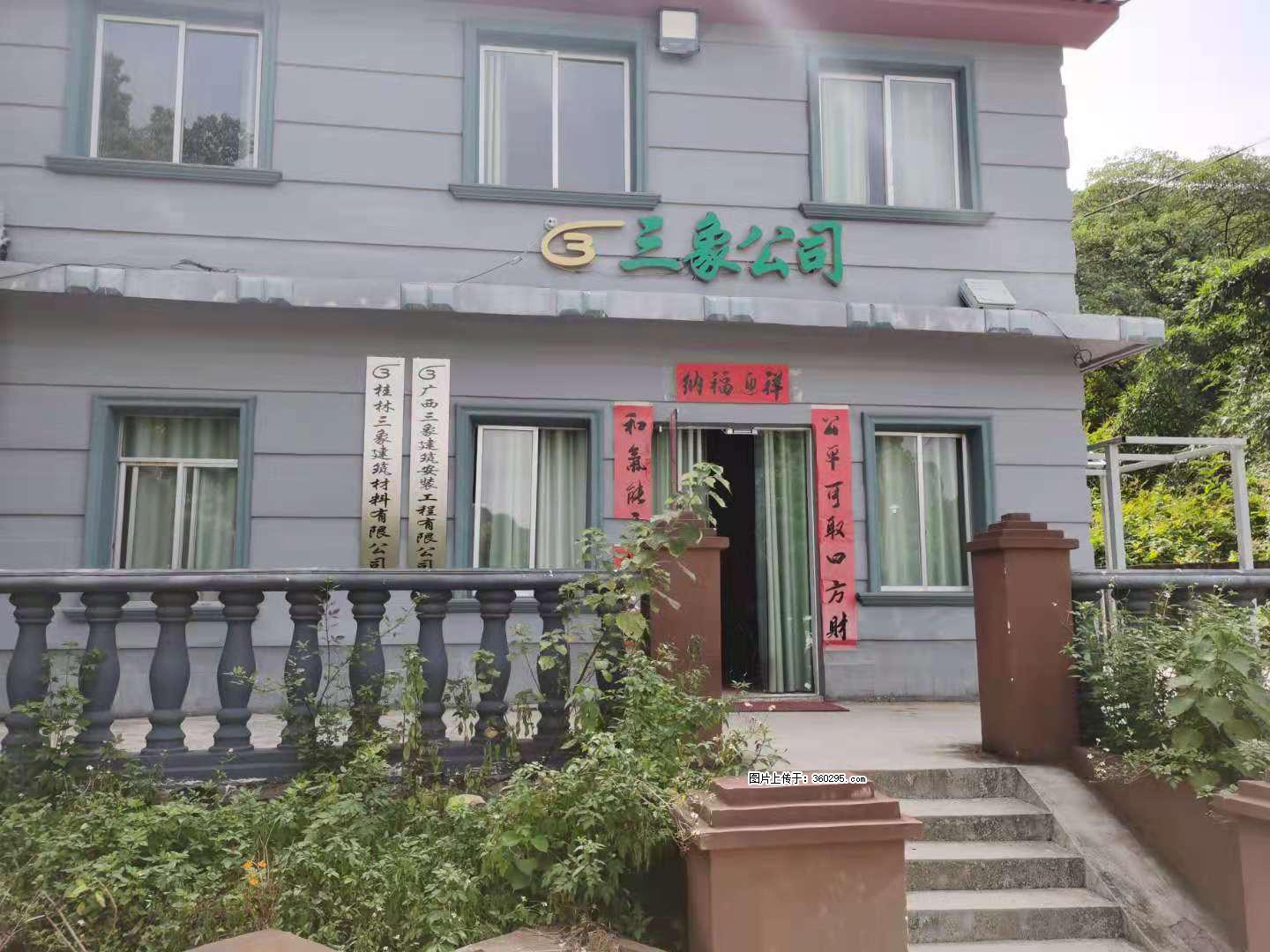 三象公司厂部办公楼(11) - 潍坊三象EPS建材 wf.sx311.cc
