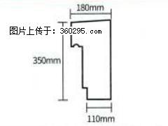 产品分解图型 - 檐口线，型号：SX311-YK-1，规格：180x350mm(1) - 潍坊三象EPS建材 wf.sx311.cc
