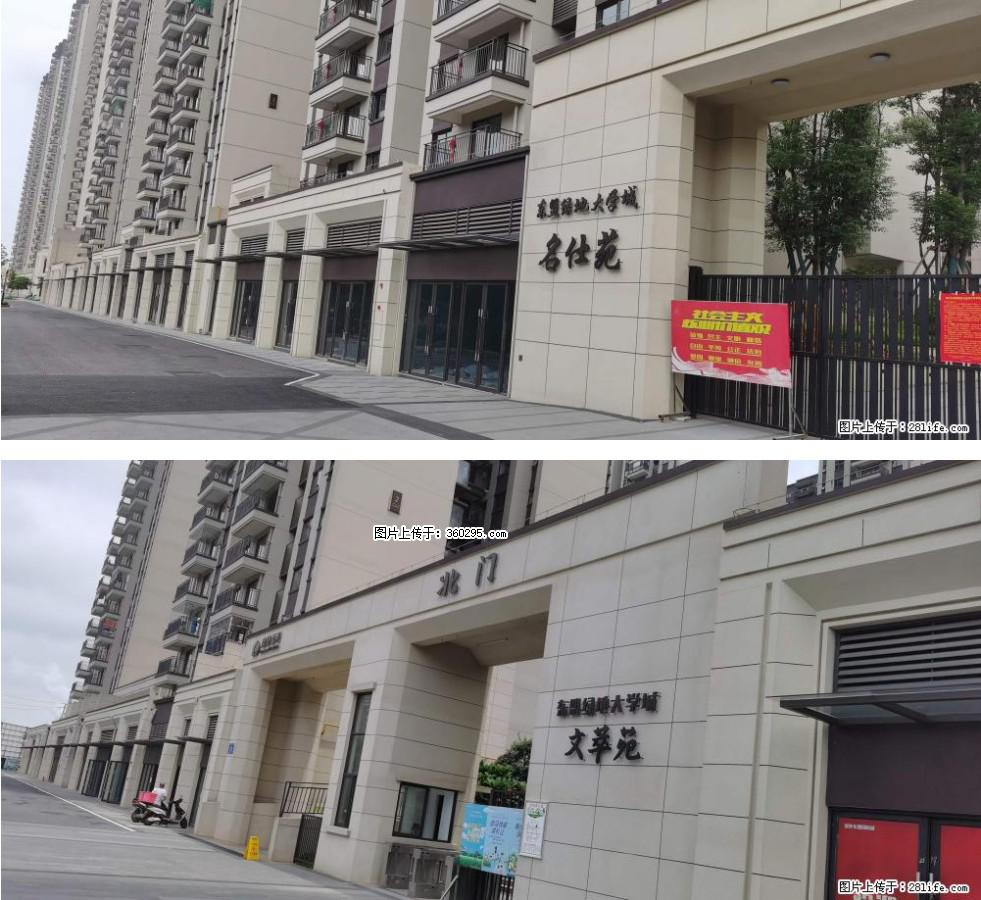 绿地东盟大学城 grc构件1(11) - 潍坊三象EPS建材 wf.sx311.cc