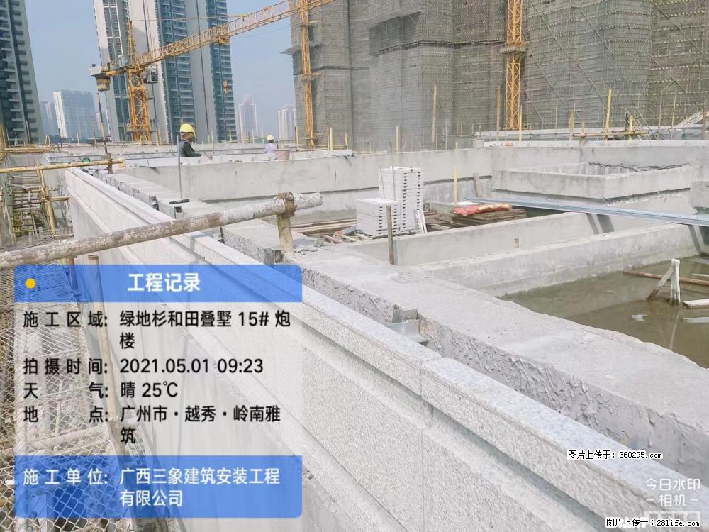 绿地衫和田叠墅项目1(13) - 潍坊三象EPS建材 wf.sx311.cc