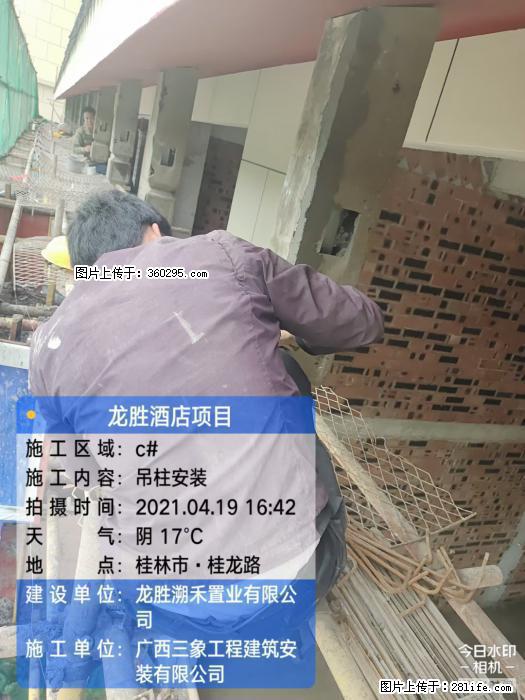 广西桂林市龙胜酒店项目：吊柱安装(21) - 潍坊三象EPS建材 wf.sx311.cc